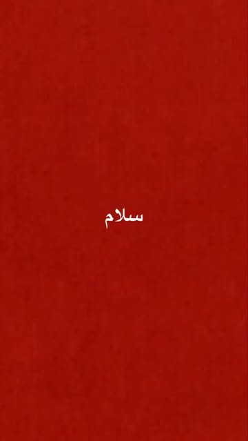 تبلیغ